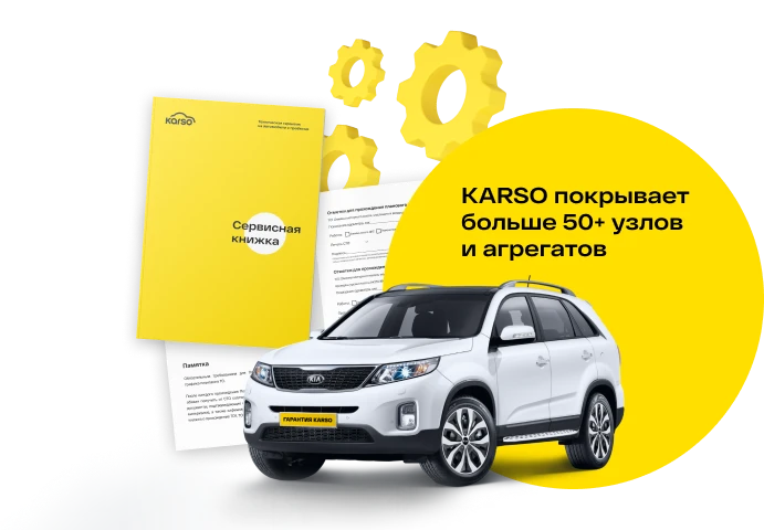 Аб кампаніі