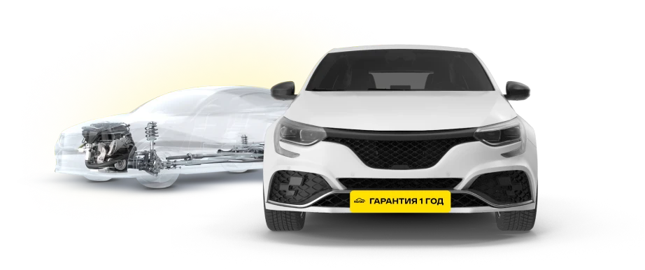 Актывацыя гарантыі