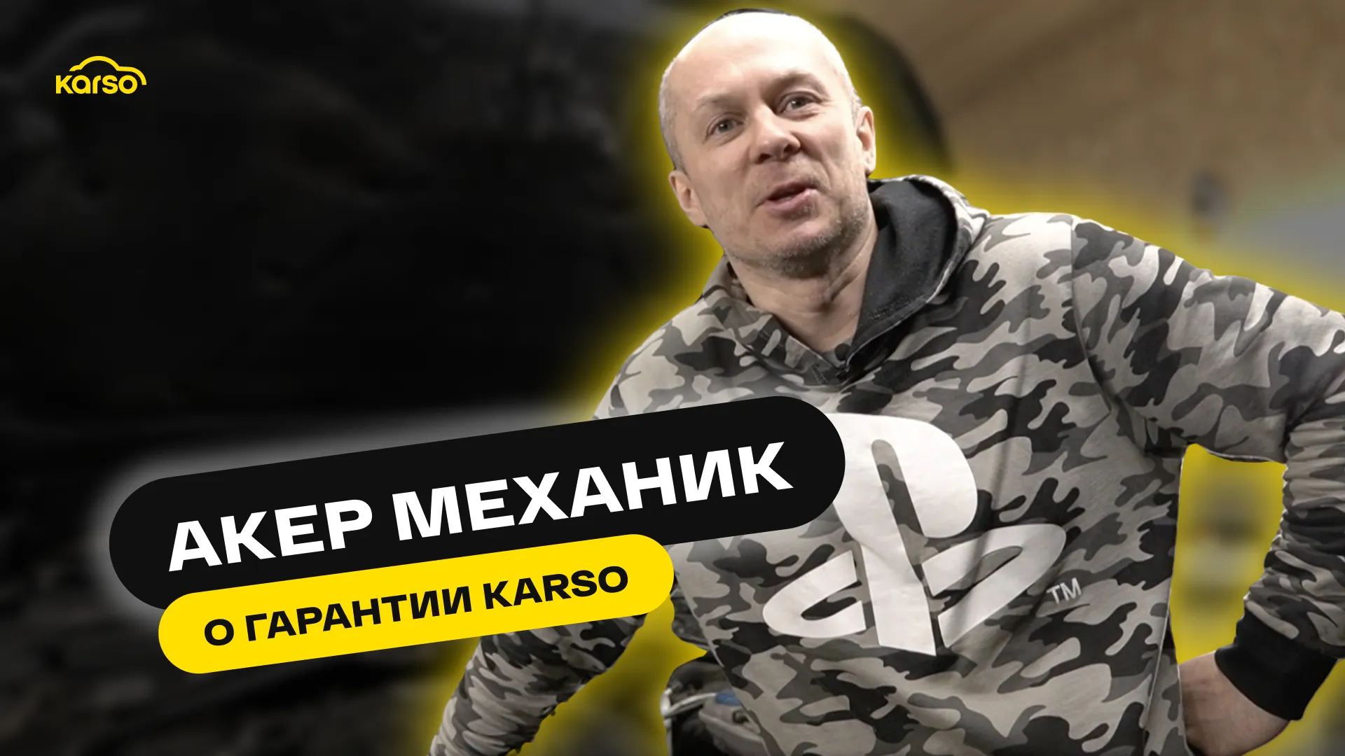 AkerMehanik