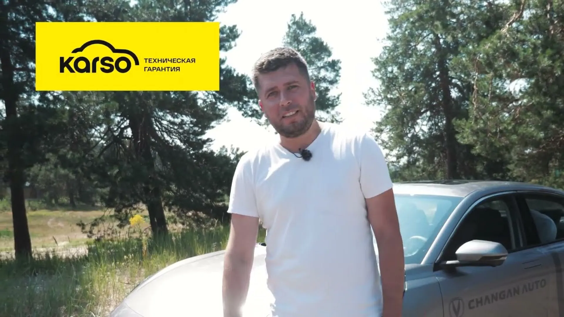 Антон Воротников