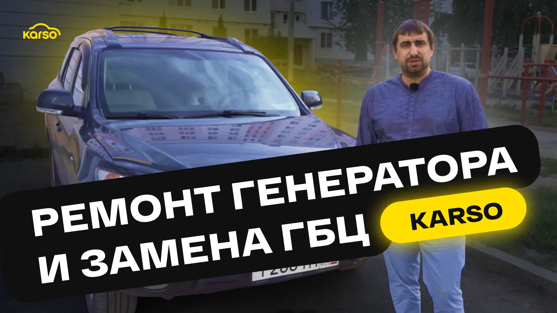 Ремонт генератора и замена ГБЦ Hyundai Santa Fe